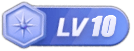 等级-LV10-高清资源网
